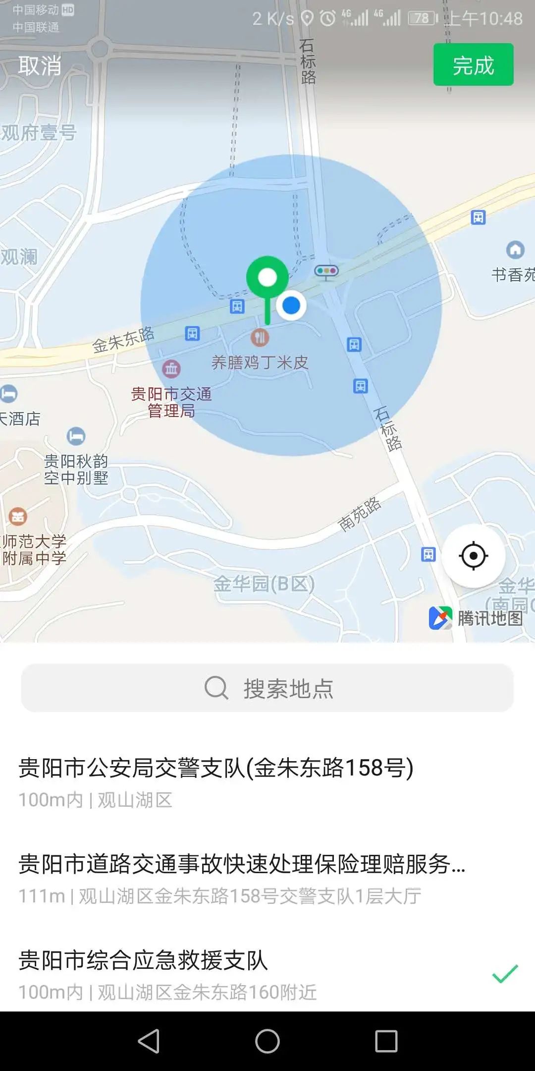 zabbix使用微信报警 微信报警系统,zabbix使用微信报警 微信报警系统_推送_03,第3张