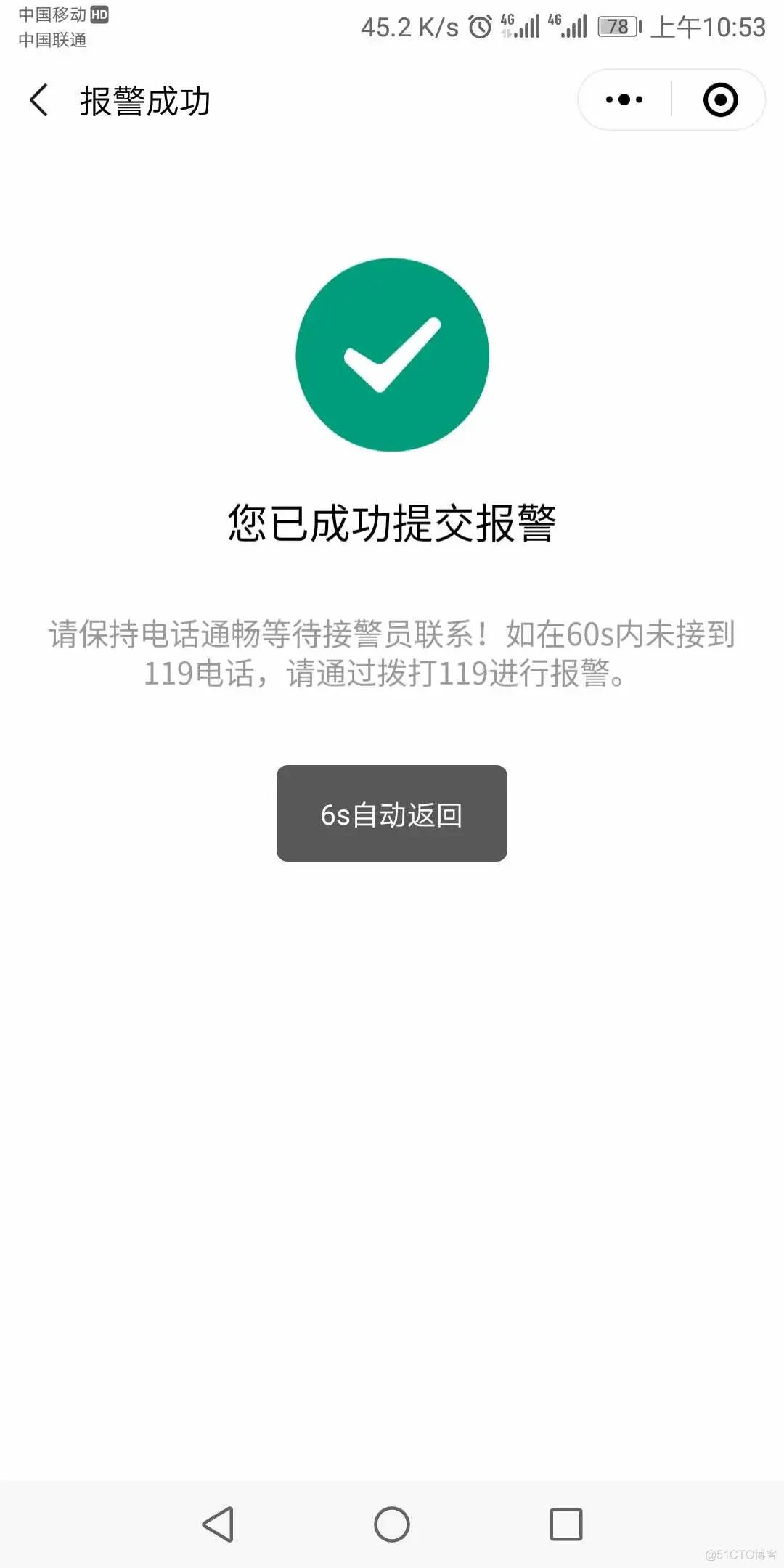 zabbix使用微信报警 微信报警系统_推送_05