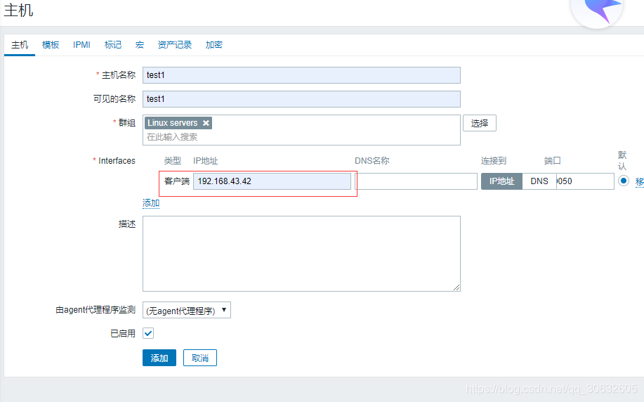 zabbix监控服务器内存 zabbix 监控服务器_php_16