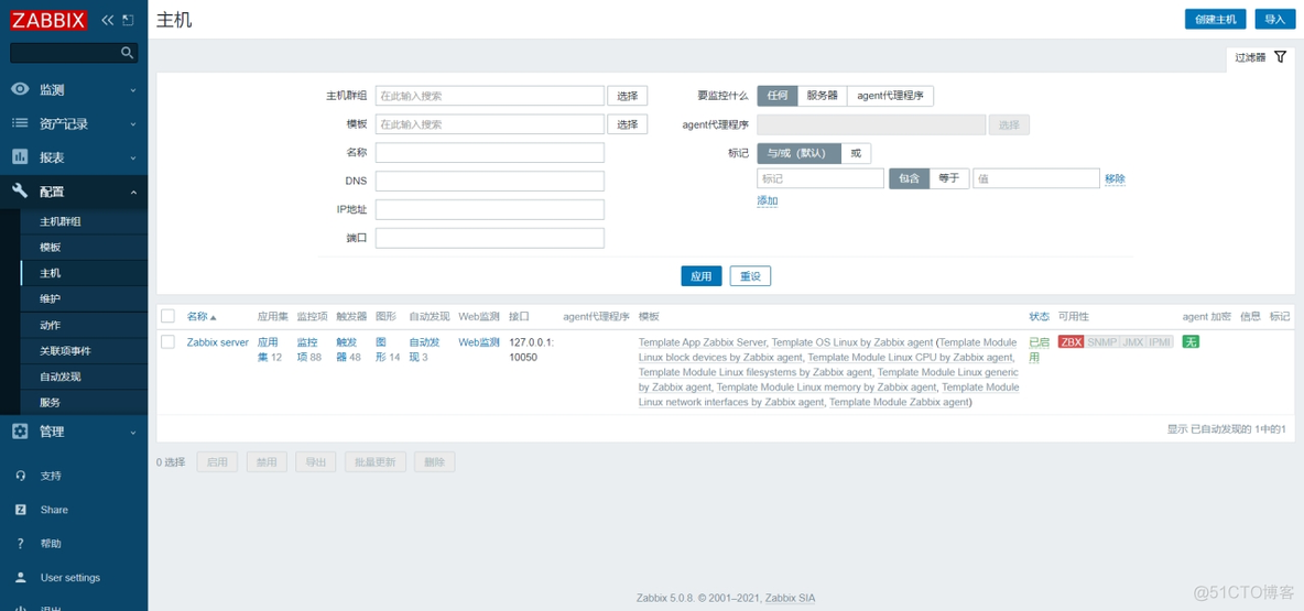 zabbix集群详细部署 zabbix 集群_数据_13