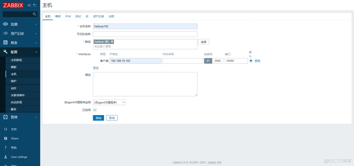 zabbix集群详细部署 zabbix 集群_数据_14