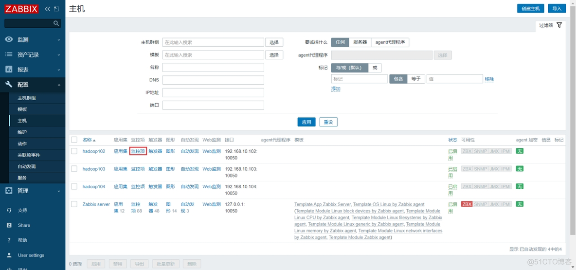 zabbix集群详细部署 zabbix 集群_zabbix集群详细部署_18