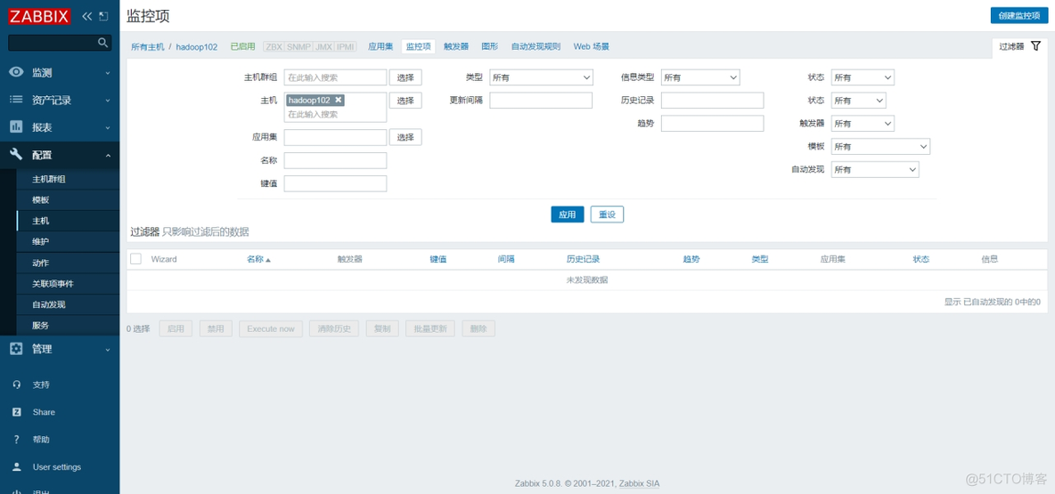 zabbix集群详细部署 zabbix 集群_数据仓库_19