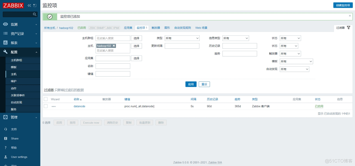 zabbix集群详细部署 zabbix 集群_zabbix_21