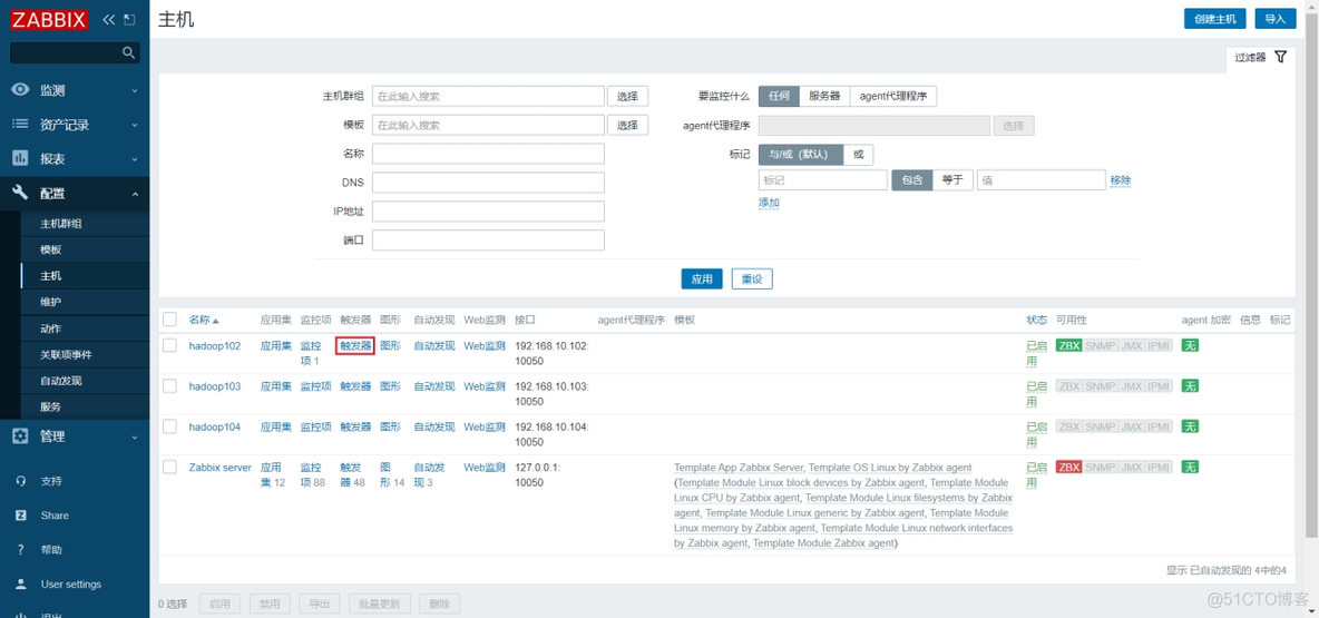 zabbix集群详细部署 zabbix 集群_zabbix集群详细部署_23