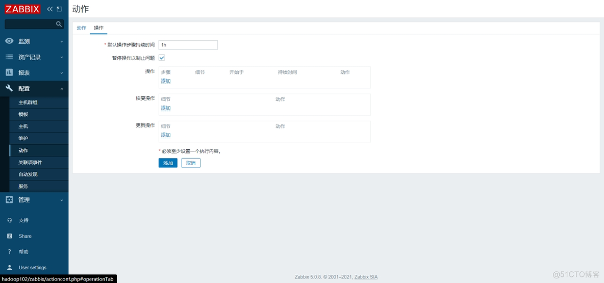 zabbix集群详细部署 zabbix 集群_数据_32