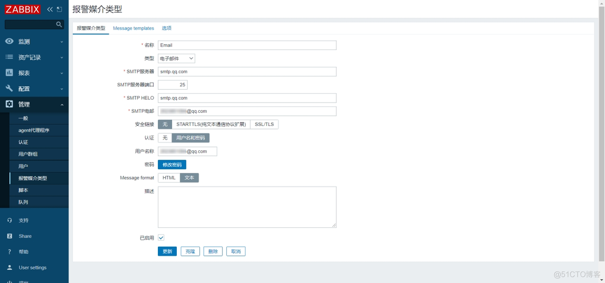 zabbix集群详细部署 zabbix 集群_大数据_37