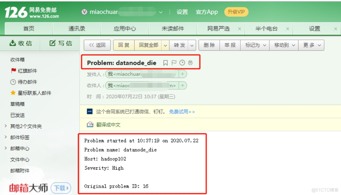 zabbix集群详细部署 zabbix 集群_大数据_44