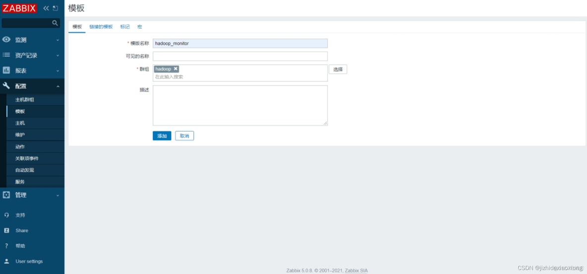 zabbix集群详细部署 zabbix 集群_大数据_46