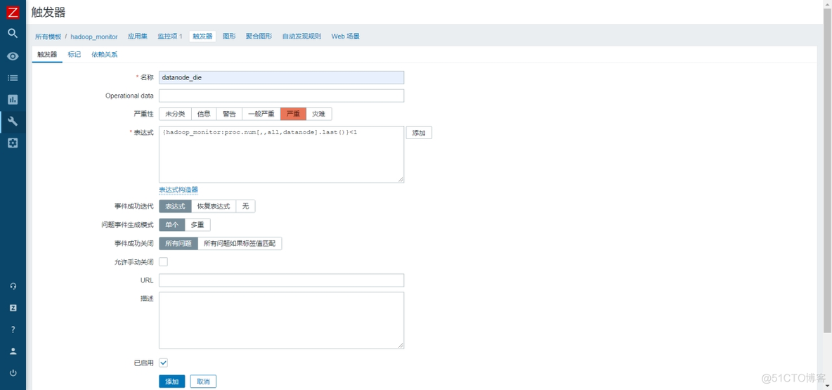 zabbix集群详细部署 zabbix 集群_大数据_51