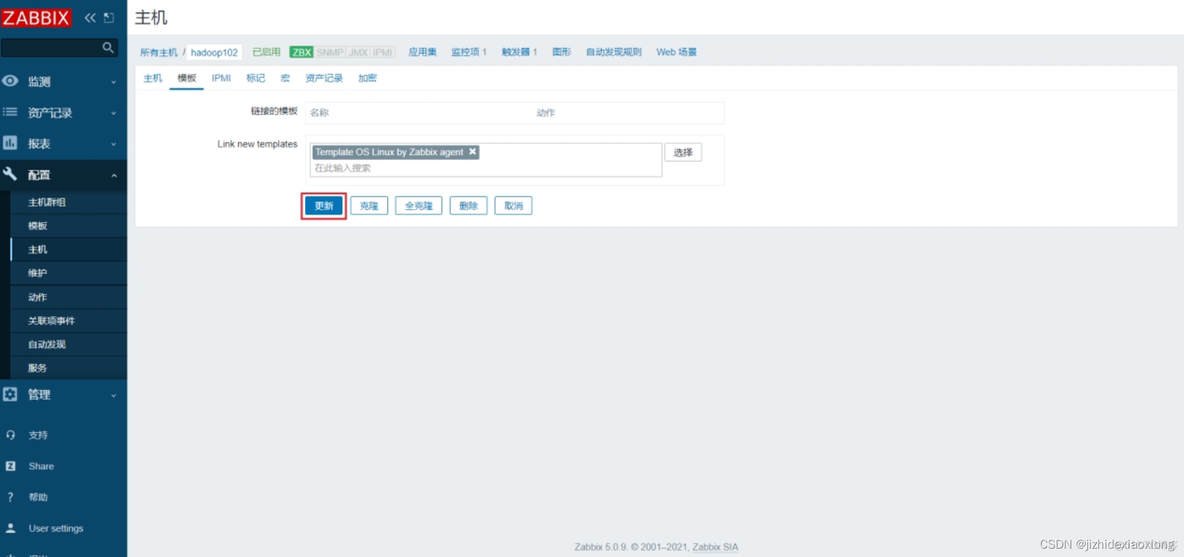 zabbix集群详细部署 zabbix 集群_zabbix集群详细部署_72