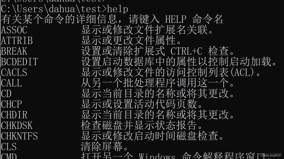 windows 命令行运行lua windows命令行使用_Windows