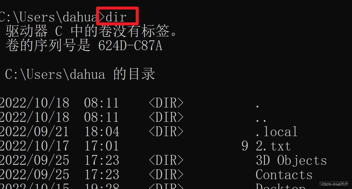 windows 命令行运行lua windows命令行使用_搜索_03