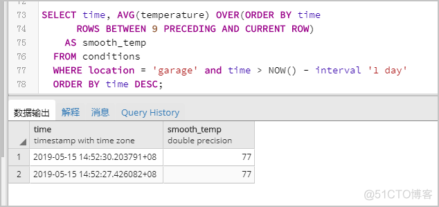 zabbix 时序数据库 时序数据库 日志_zabbix 时序数据库_03