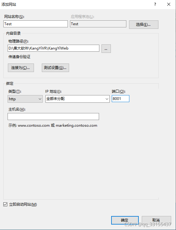 unity3d基于网页发布 unity发布到网页_unity_05