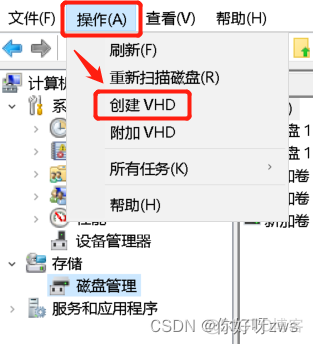 kvm 动态虚拟磁盘 虚拟可移动磁盘_虚拟磁盘_03