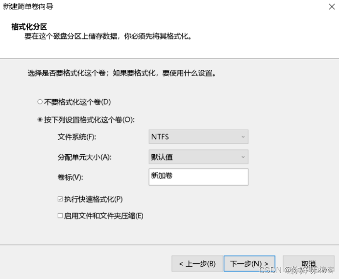 kvm 动态虚拟磁盘 虚拟可移动磁盘_虚拟磁盘_12