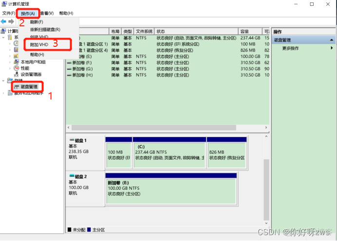 kvm 动态虚拟磁盘 虚拟可移动磁盘_windows_15