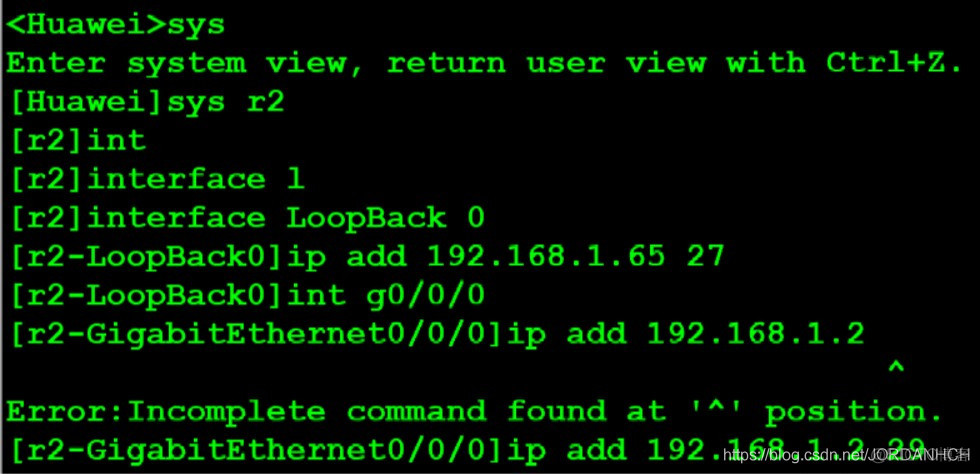 ospfv3实验 ospf基本配置实验_ospfv3实验_04