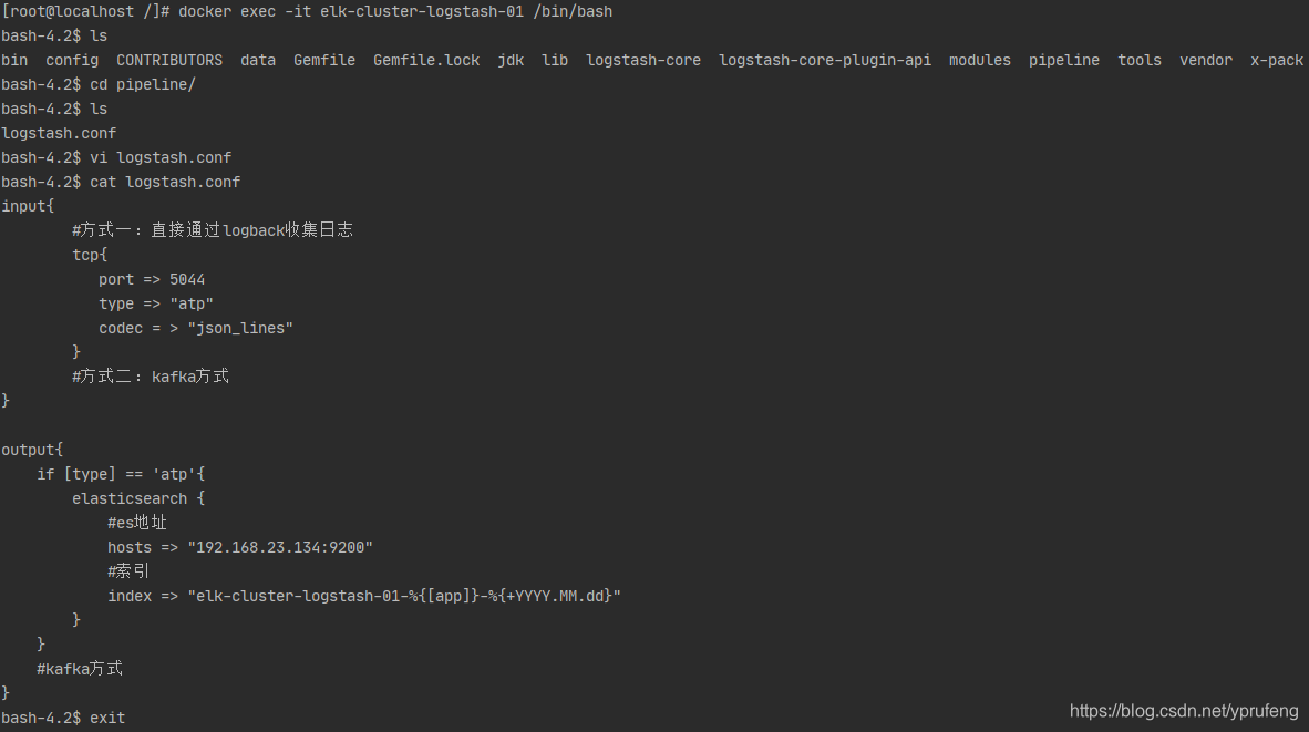 elk logstash集成 logstash集群_docker_05