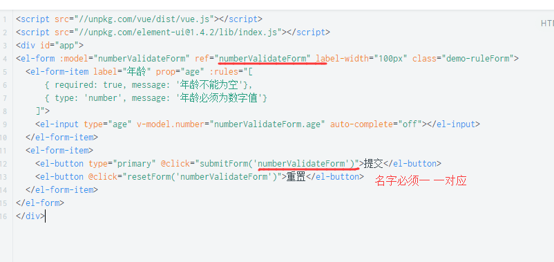 elementplus 表单rules验证只在按钮上验证 element form表单验证_弹出框