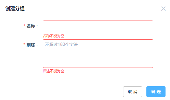 elementplus 表单rules验证只在按钮上验证 element form表单验证_弹出框_04