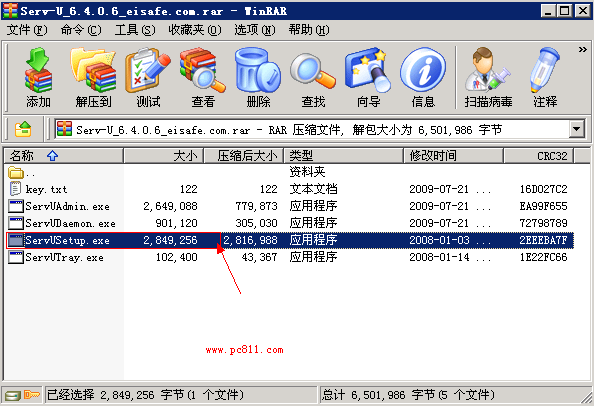 UOS如何安装Mariadb数据库 uos server安装_压缩包