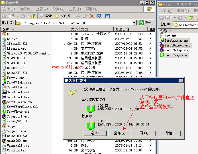 UOS如何安装Mariadb数据库 uos server安装_快捷图标_13