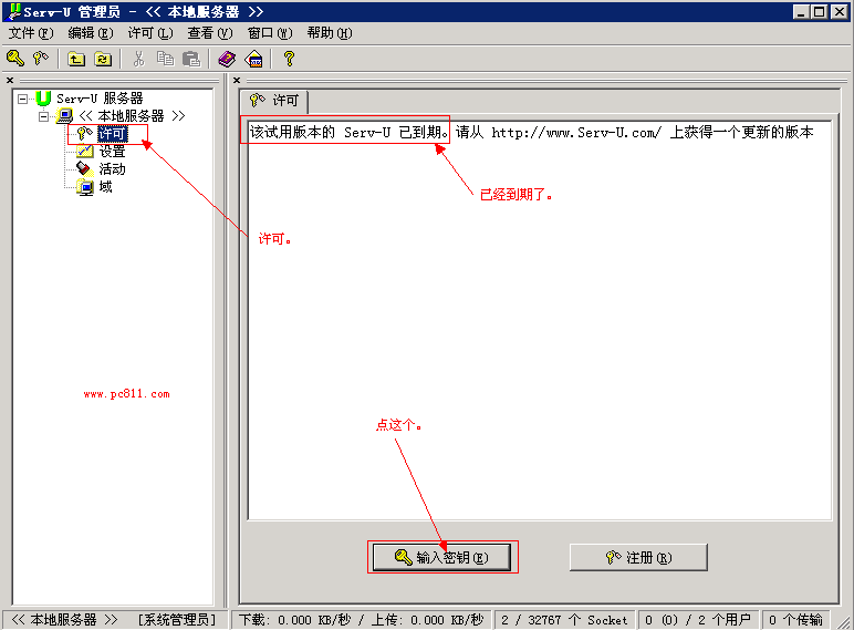 UOS如何安装Mariadb数据库 uos server安装_压缩包_14