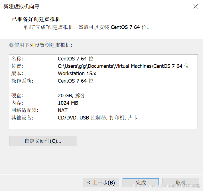 CentOs7 虚拟机安装 centos7虚拟机安装怎么软件_linux_10