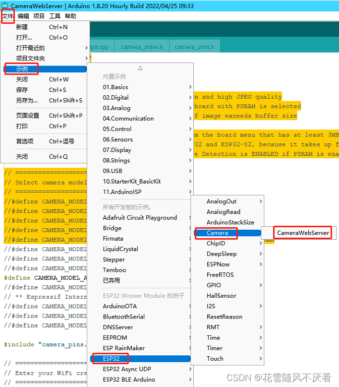 esp32实时视频传输 esp32上传视频到服务器_c++_09