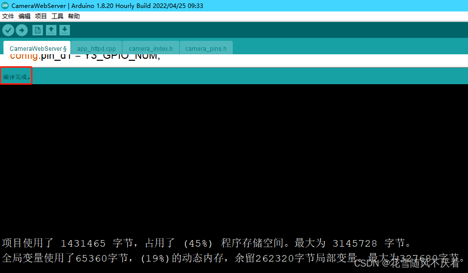 esp32实时视频传输 esp32上传视频到服务器_vscode_13