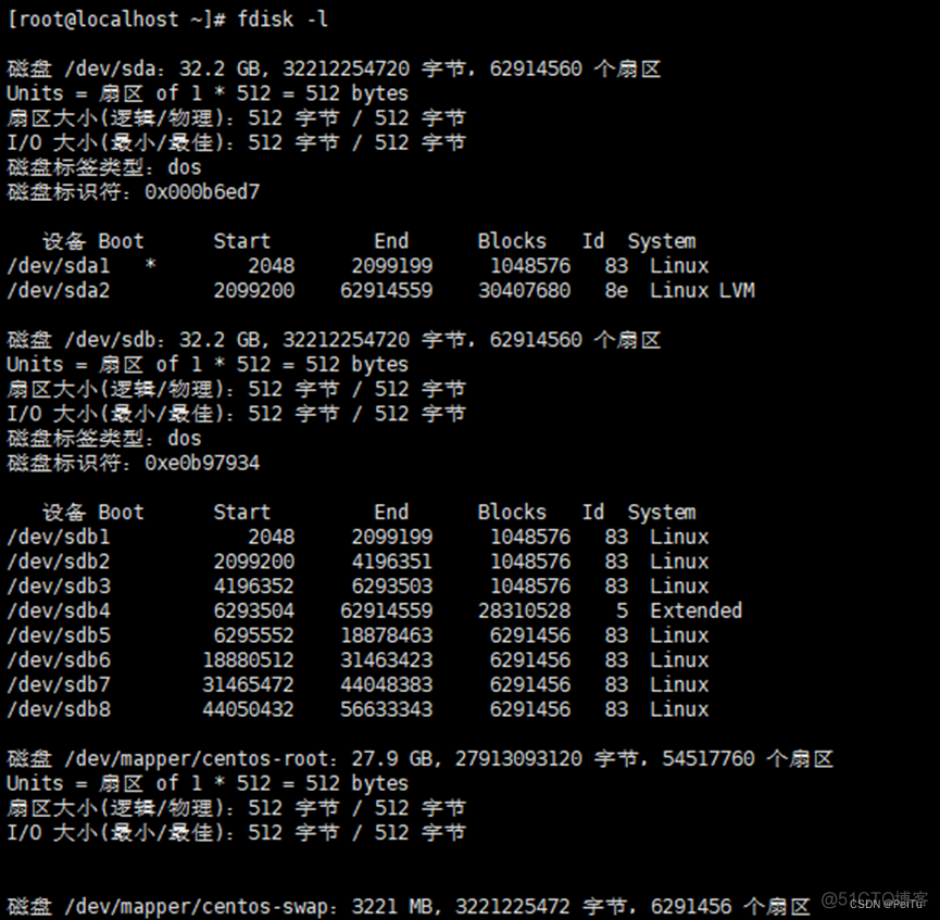 CentOS 9 安装RabbitMq centos7安装rac_数据库_09