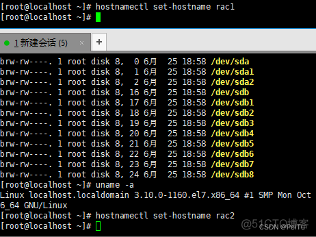 CentOS 9 安装RabbitMq centos7安装rac_默认值_10