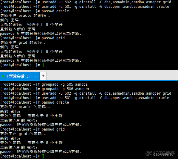 CentOS 9 安装RabbitMq centos7安装rac_数据库_16