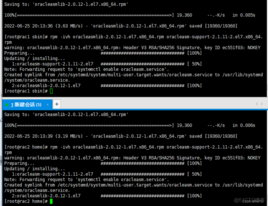 CentOS 9 安装RabbitMq centos7安装rac_linux_19