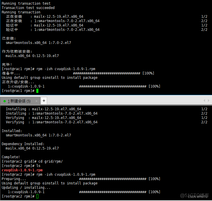 CentOS 9 安装RabbitMq centos7安装rac_CentOS 9 安装RabbitMq_32