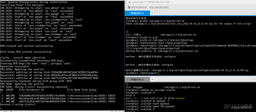 CentOS 9 安装RabbitMq centos7安装rac_CentOS 9 安装RabbitMq_37