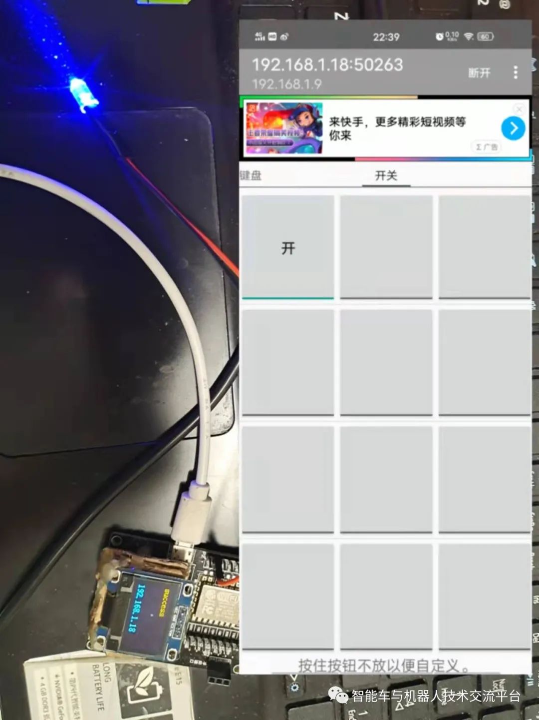 isp屏接esp8266 esp8266接lcd屏幕_网络协议_03