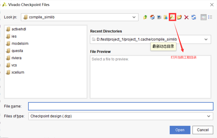 增量编译 PRODUCT_COPY_FILES 增量编译含义_fpga开发_03