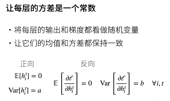 权重归一化 作用 权重优化模型_人工智能_04