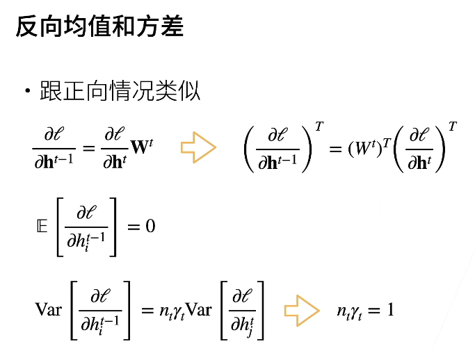 权重归一化 作用 权重优化模型_权重_07