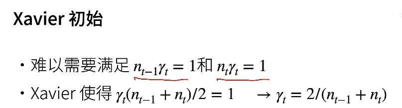 权重归一化 作用 权重优化模型_权重归一化 作用_08