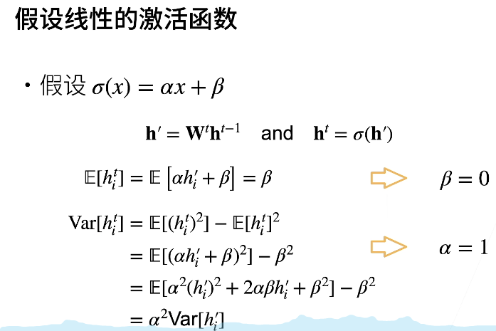 权重归一化 作用 权重优化模型_权重_09