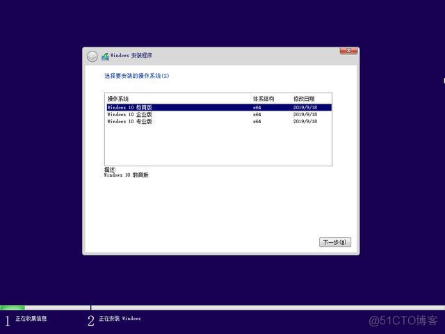 win10企业版iso镜像 windows 10企业版_应用程序_02