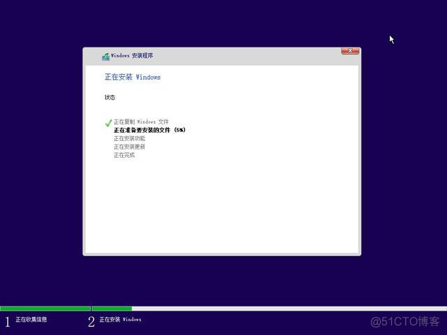 win10企业版iso镜像 windows 10企业版_10企业版ltsb原版下载_03