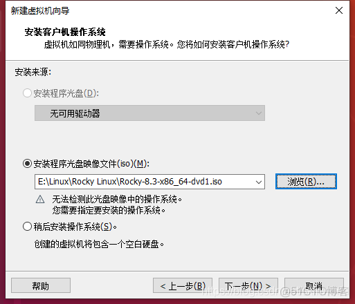 Rocky Linux 8镜像 rocky linux怎么样_Rocky Linux 8镜像_05