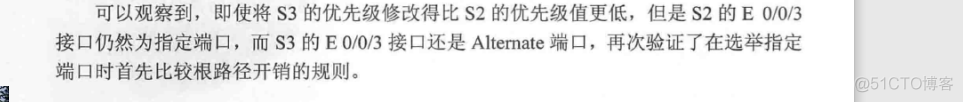 stp与vlan负载均衡怎么配置 stp如何配置_默认值_41