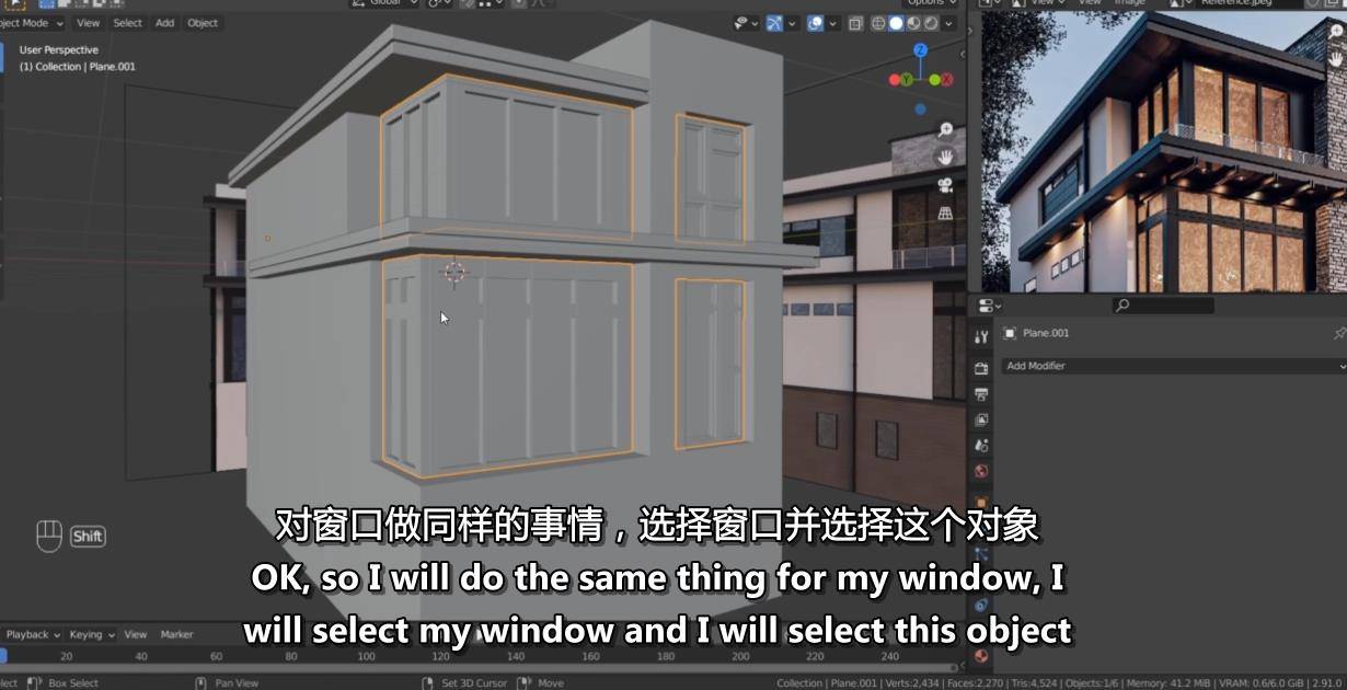 blender场景集合中的模型导出 blender建场景_学习教程_03