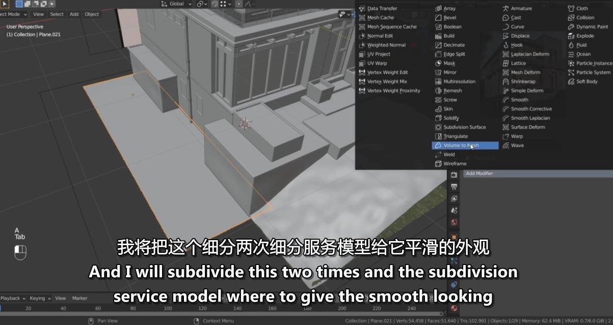 blender场景集合中的模型导出 blender建场景_三维建模_04